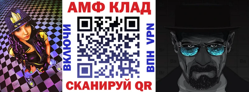 АМФЕТАМИН Premium  купить наркотики сайты  Нестеровская 