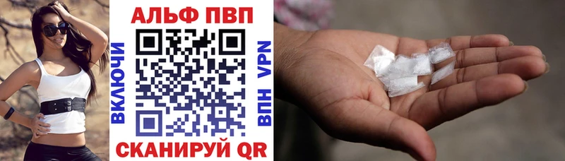что такое наркотик МЕГА вход Alpha PVP СК КРИС Нестеровская