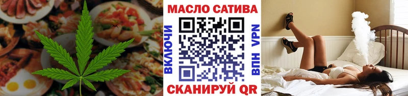 Печенье с ТГК марихуана  блэк спрут онион  Нестеровская 
