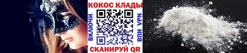 что такое наркотик  Нестеровская  blacksprut tor  Кокаин 99% 