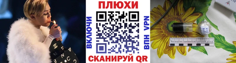 ГАШИШ гашик Нестеровская