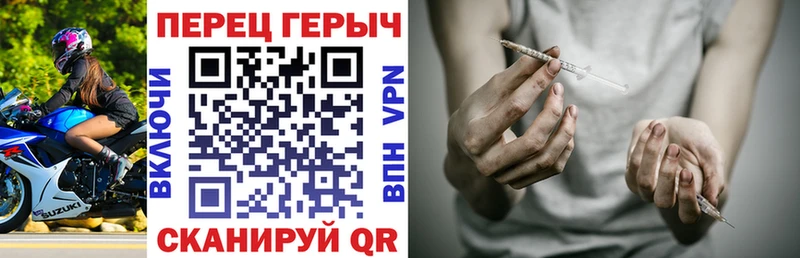 Героин гречка Нестеровская