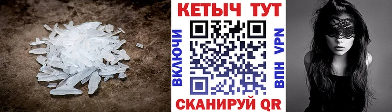 сколько стоит  Нестеровская  КЕТАМИН ketamine 