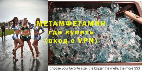 mdpv Абинск