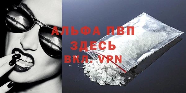 сатива Нея