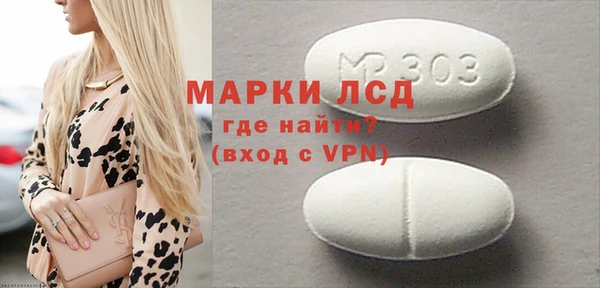 альфа пвп VHQ Нефтекумск