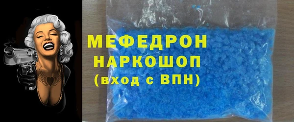 сатива Нея