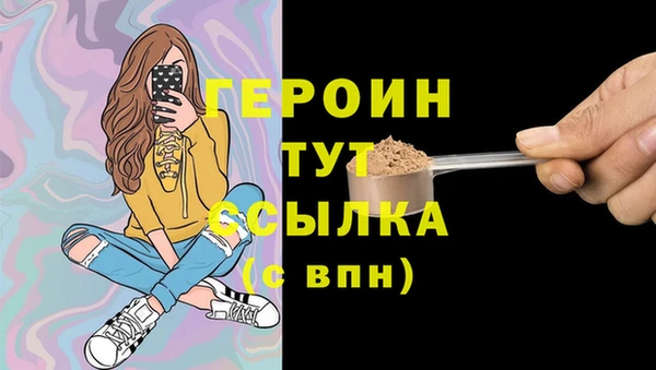 таблы Абаза