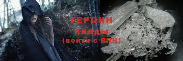 таблы Абаза