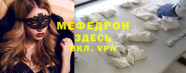 таблы Абаза