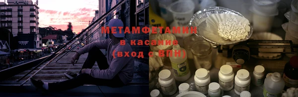 альфа пвп VHQ Нефтекумск