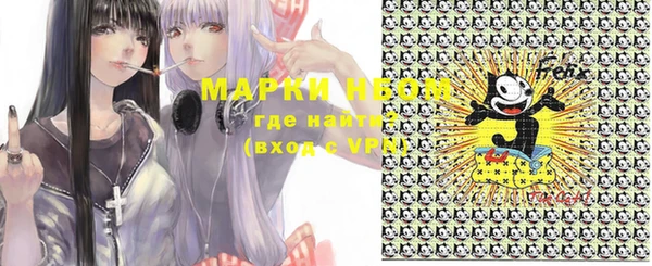 стаф Нефтегорск