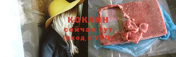сатива Нея