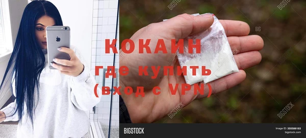 прущая мука Абдулино