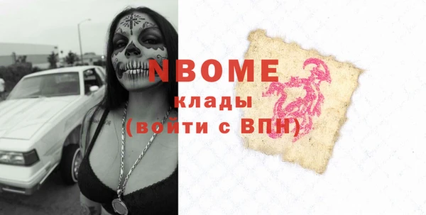 прущая мука Абдулино