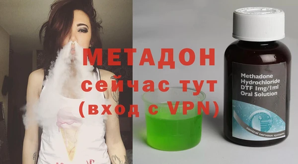 альфа пвп VHQ Нефтекумск