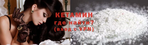 стаф Нефтегорск