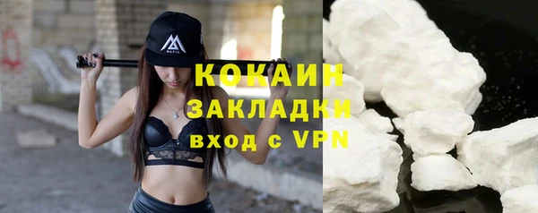таблы Абаза