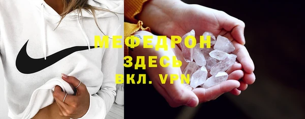альфа пвп VHQ Нефтекумск