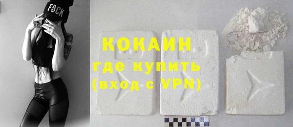 альфа пвп VHQ Нефтекумск
