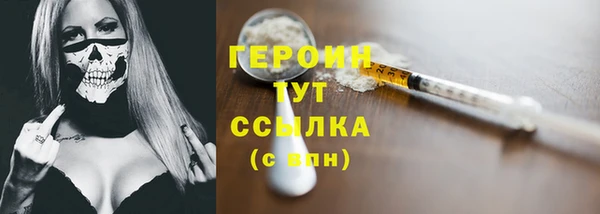 сатива Нея