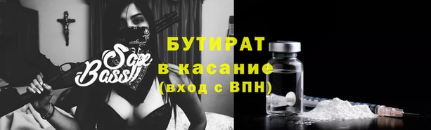 стаф Нефтегорск