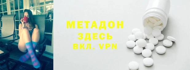 mdpv Абинск