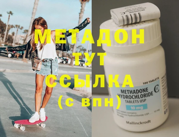 стаф Нефтегорск