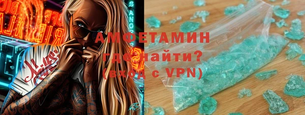 стаф Нефтегорск