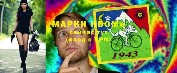таблы Абаза