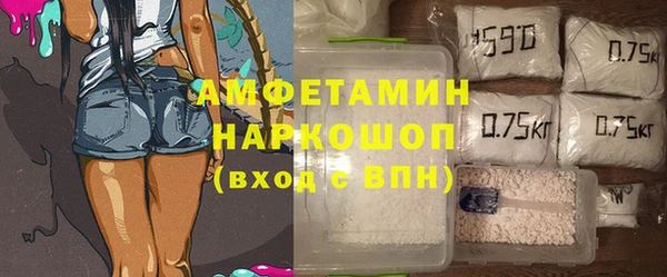 таблы Абаза