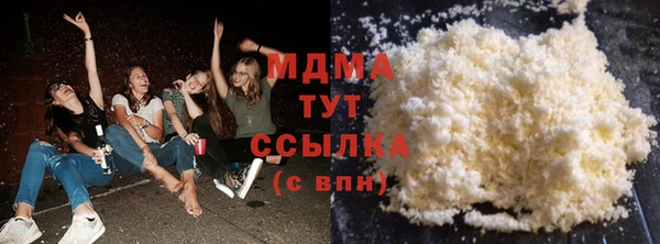 таблы Абаза