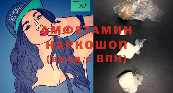 стаф Нефтегорск