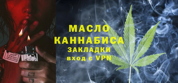mdpv Абинск