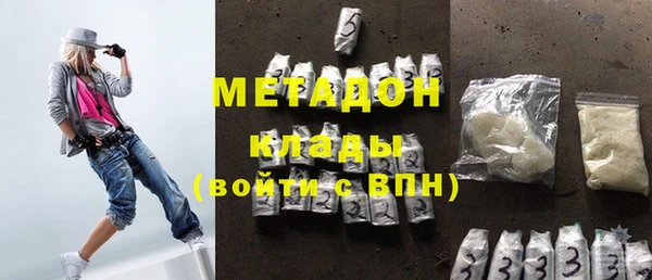 таблы Абаза