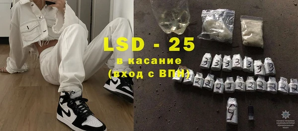 mdpv Абинск