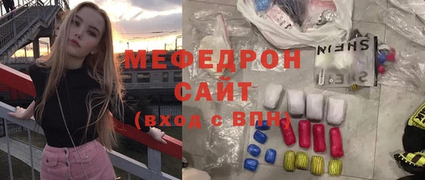 сатива Нея