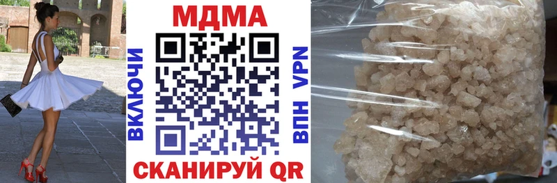 MDMA Molly Нестеровская