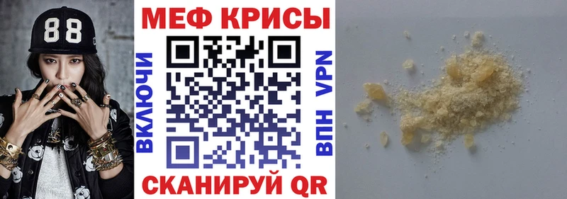 блэк спрут рабочий сайт  Нестеровская  Меф mephedrone 