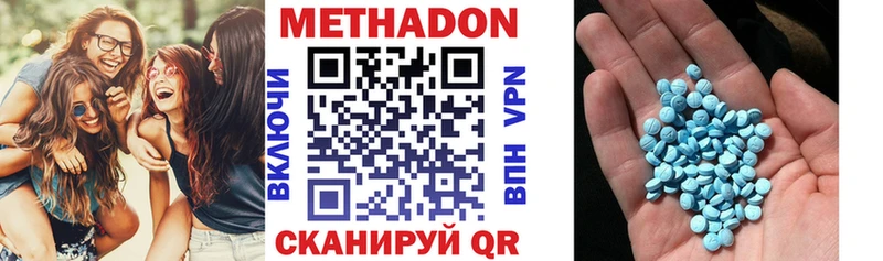 МЕТАДОН белоснежный  Нестеровская 
