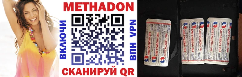 Метадон белоснежный Нестеровская