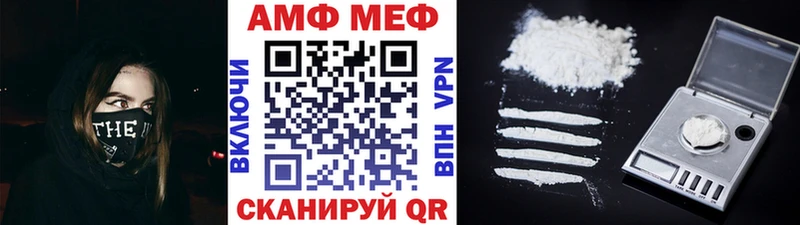 МЕТАМФЕТАМИН витя  Нестеровская 