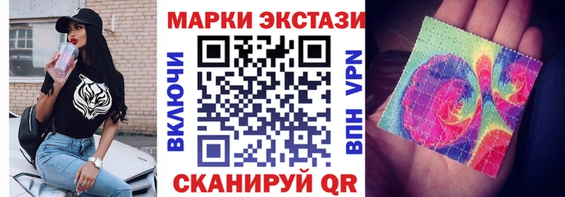 Марки 25I-NBOMe 1,5мг  цена   OMG ССЫЛКА  Нестеровская 