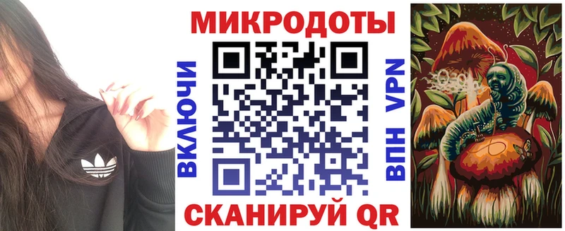 продажа наркотиков  Нестеровская  Псилоцибиновые грибы прущие грибы 